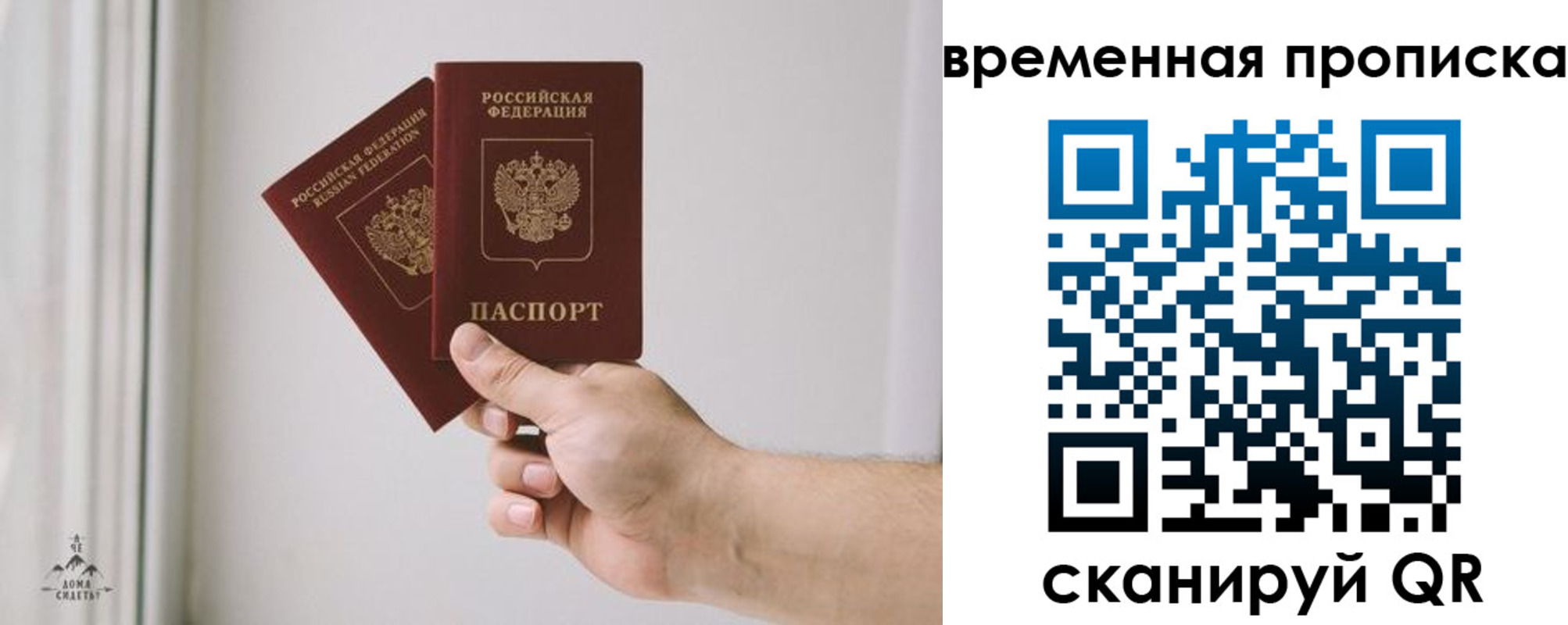 регистрация для дет. сада в Алагире