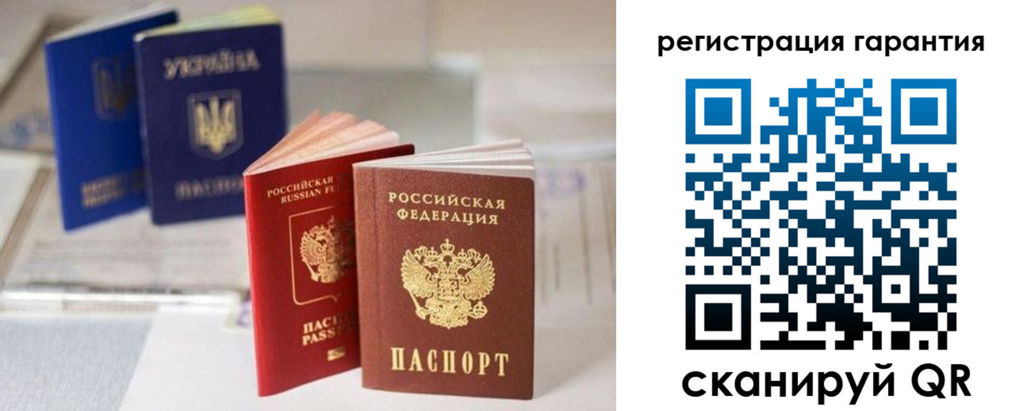 прописка для работы в Алагире