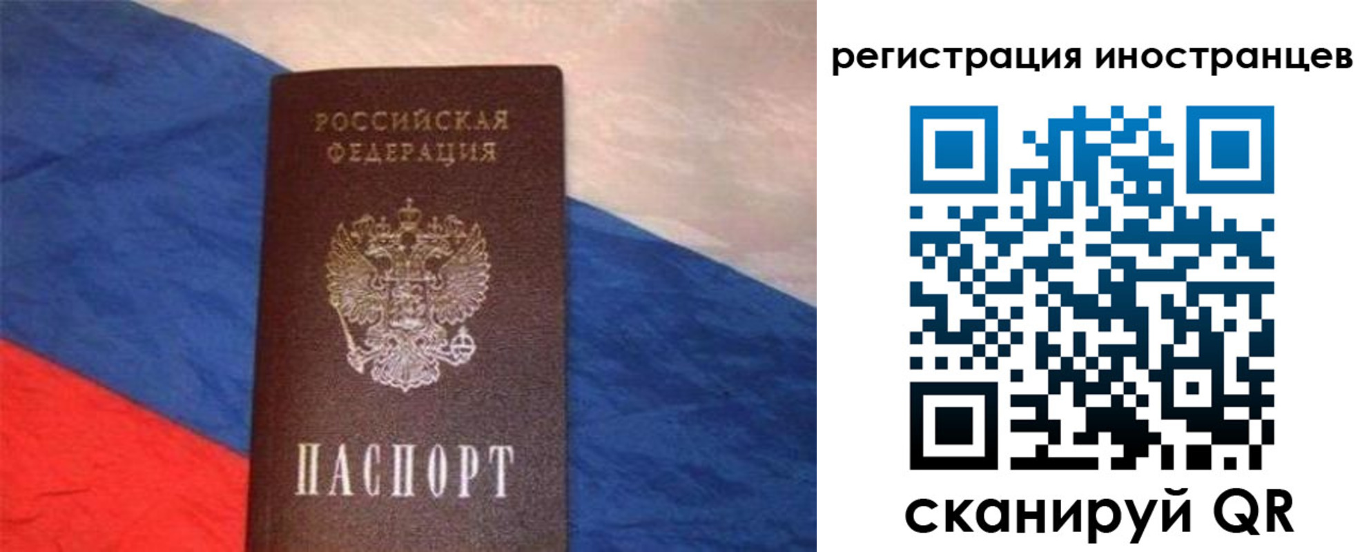 регистрация для школы в Алагире