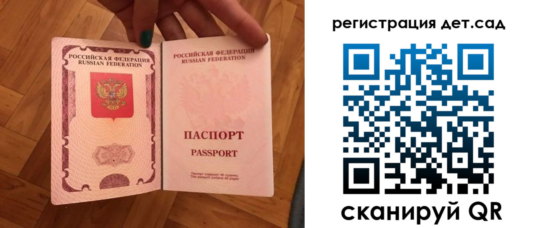 миграционный учет в Алагире